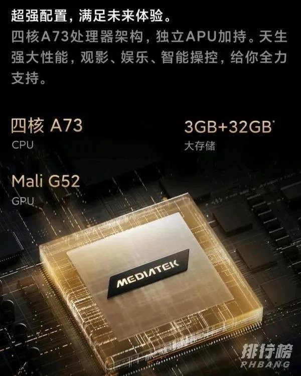 小米透明电视值得买吗_小米透明电视配置