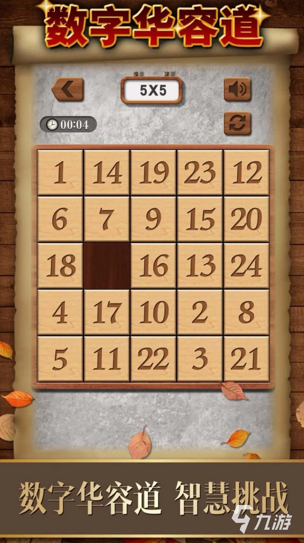 小学生数学游戏有哪些2022 热门小学生数学游戏排行榜