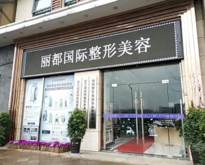 金华隆鼻失败修复哪家比较好-排名靠前的医院排名