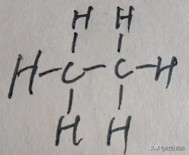 乙烷的同分异构体图？