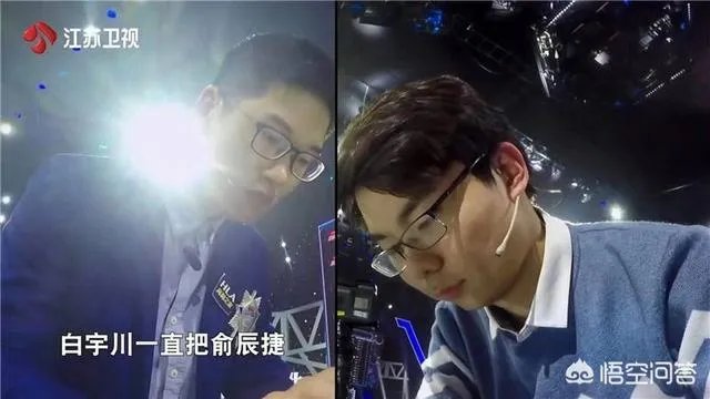 最强大脑能让我们学到什么？