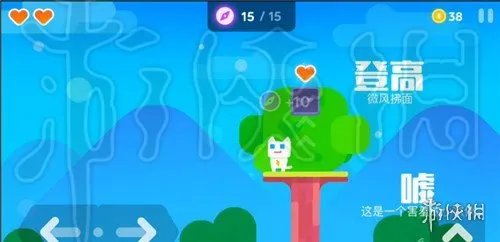 《超级幻影猫2》翡翠之森攻略 全章节全关卡快速通关图文流程