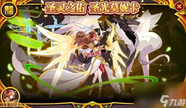 赛尔号精灵王图鉴及试炼攻略 冷门精灵王排名及强度解析