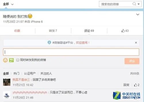 西恩刀塔已完? 中国电竞之路在何方