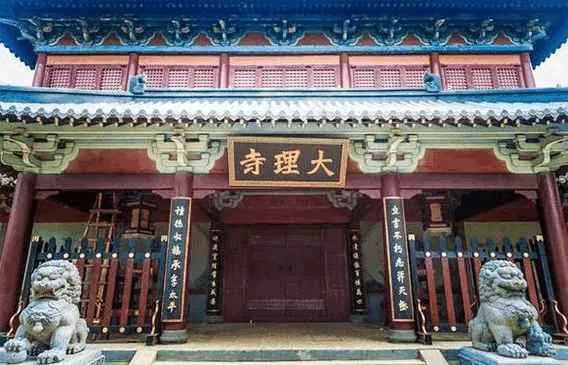 大理寺丞和大理寺卿的区别