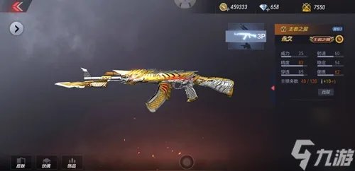 CF手游王者之翼怎么CF手游王者之翼评测