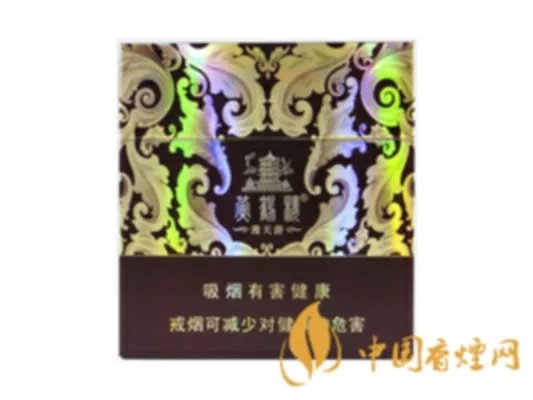 黄鹤楼(漫天游)香烟价格表图 黄鹤楼漫天游多少钱一包(好抽又气派)