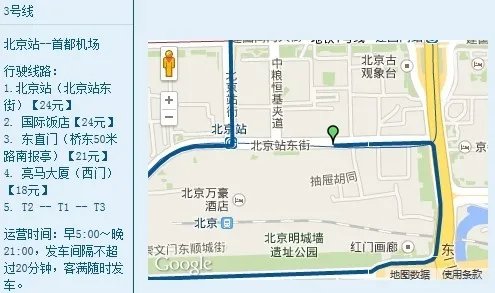 白云机场机场大巴在哪里坐