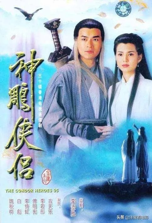 90年代有哪些好看电视剧？