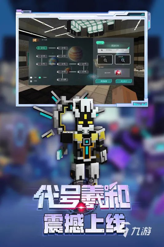 生存建造类沙盒游戏手机游戏大全2022 生存建造类沙盒手游有哪些