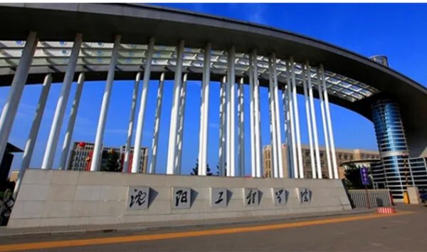 关于辽宁省专升本