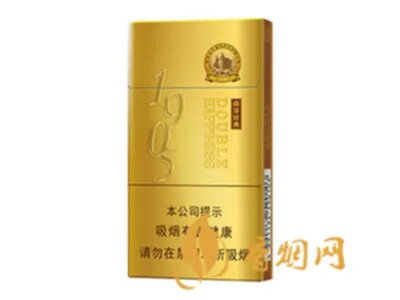 红双喜香烟价格表大全图片一览表