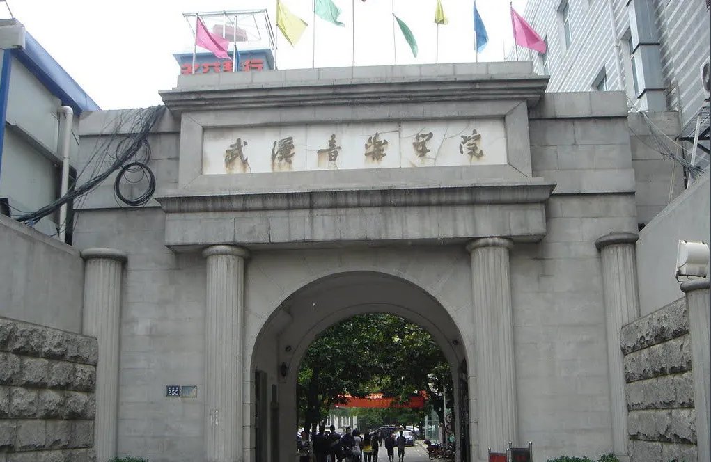 武汉音乐学院演艺学院和武汉音乐学院有什么区别？