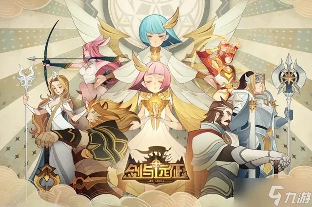 剑与远征命运困境2完整路线图