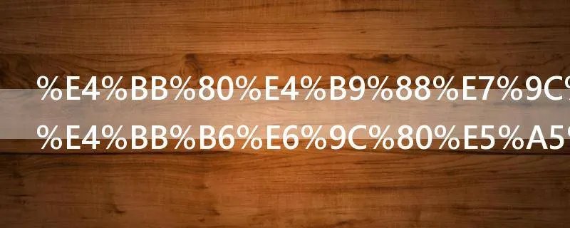 什么省电软件最好