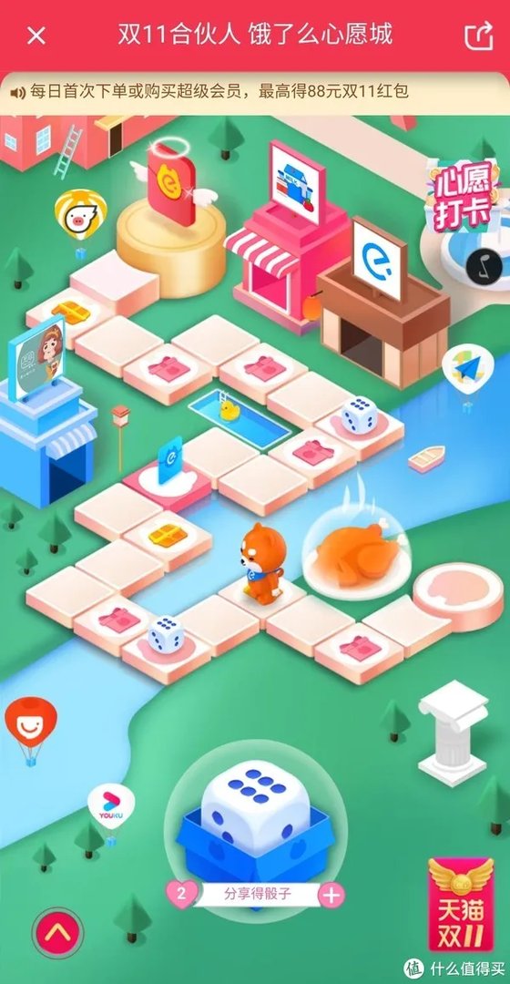 双十一天猫攻略