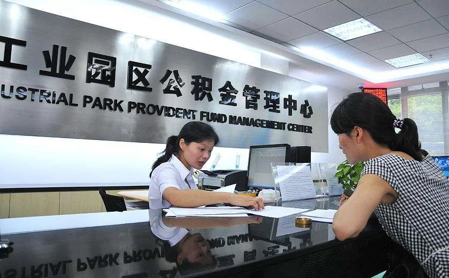 公积金可以贷款装修吗