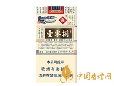 玉溪香烟价格表一览 玉溪烟价格表2021价格表