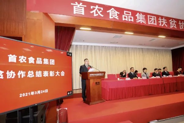 京客隆是属于哪个国企旗下