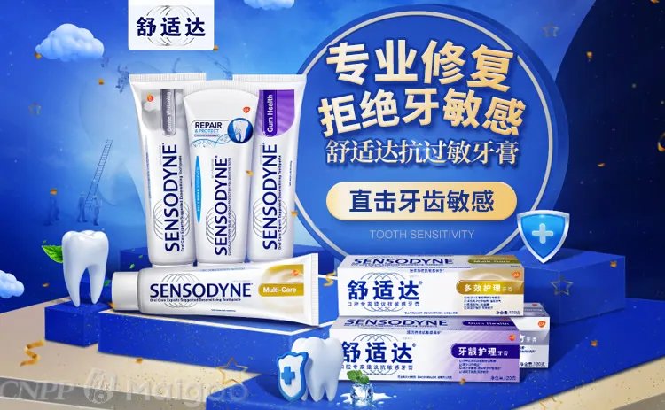 云南白药牙膏成分 云南白药牙膏好吗 云南白药牙膏为什么那么贵