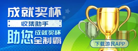 《天使帝国4》全S攻略 全S达成条件一览