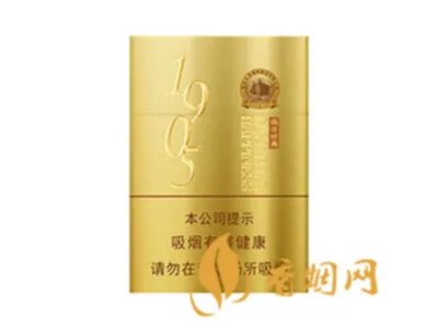 红双喜香烟价格表大全图片一览表