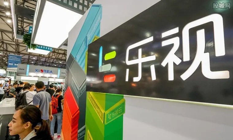 乐视倒闭了吗 如果乐视倒闭了怎么办