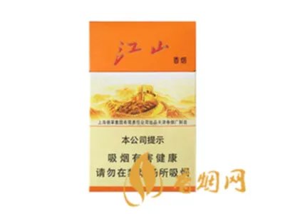 红双喜香烟价格表大全图片一览表