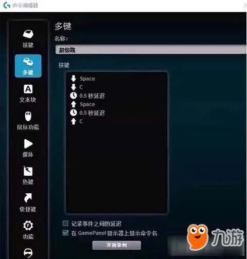 《绝地求生》外挂介绍 绝地求生有哪些外挂分享
