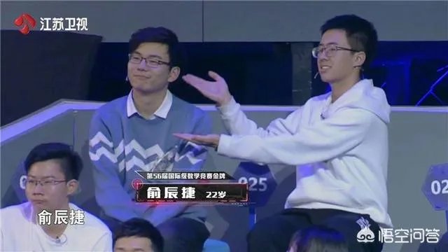 最强大脑能让我们学到什么？