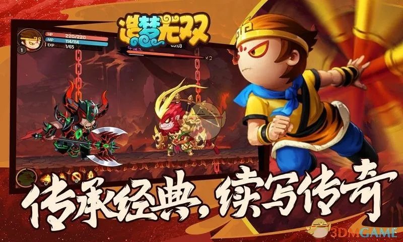 《造梦无双》兑换码大全