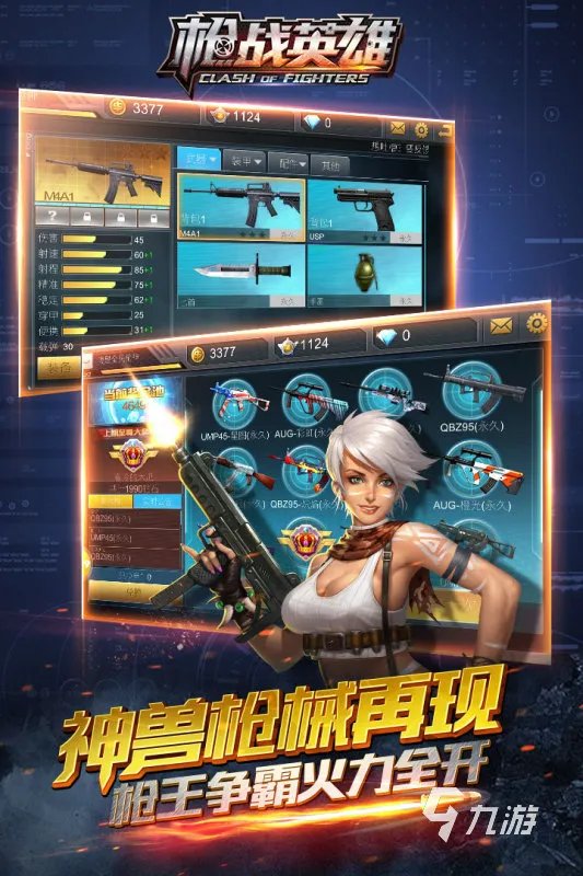 2021十大大型fps类游戏推荐 好玩的fps游戏有哪些