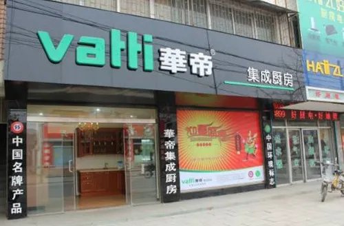 浴霸十大公认品牌有哪些 什么牌子的浴霸质量好