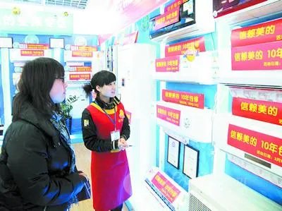 家电维修网的网站服务