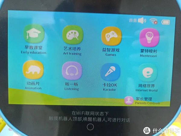 【史上最全】名校堂早教机全方位评测，家长必进！