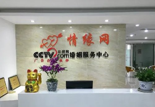 婚介所靠谱吗 婚介公司一般怎么收费