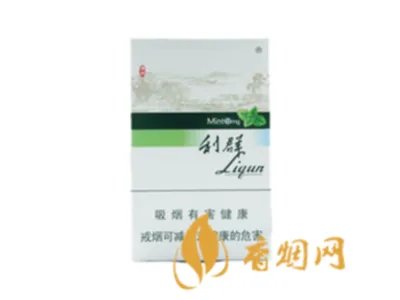 2020利群香烟价格表图大全（21种）