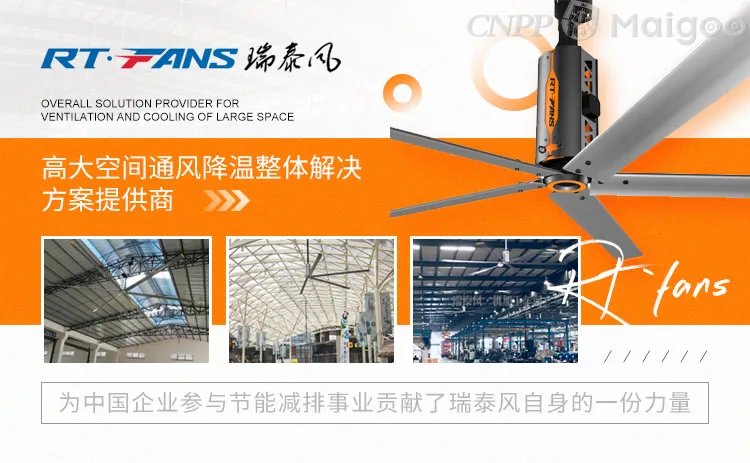 品牌榜：2023年工业吊扇十大品牌排行榜 投票结果公布【新】