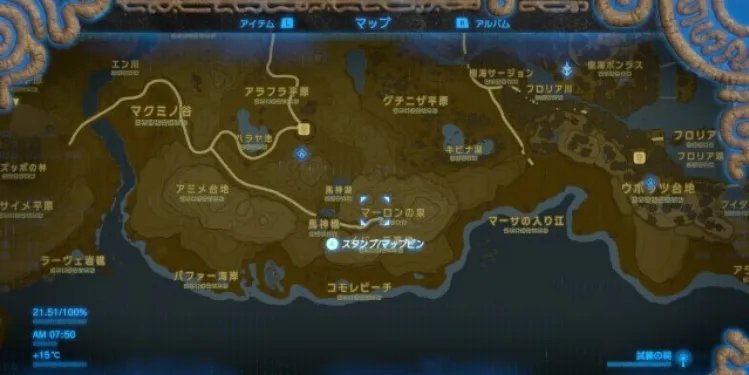 古代马具的谣传是什么