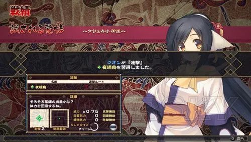 《传颂之物虚伪的假面》图文攻略 全地图流程图文攻略