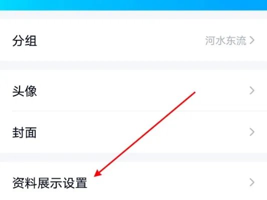 qq交友扩列在哪里
