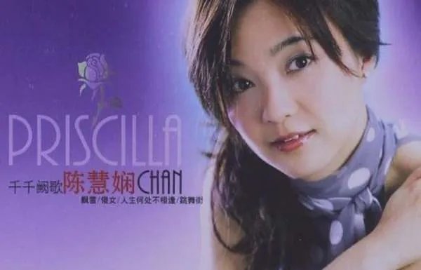 90年代女流行歌曲