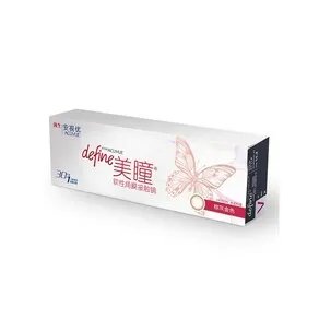 买隐形眼镜什么牌子好？隐形眼镜买什么品牌的好