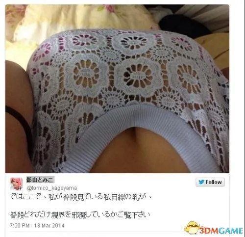 巨乳俯视图遮挡脚下世界 A至H罩杯真实大小科普！