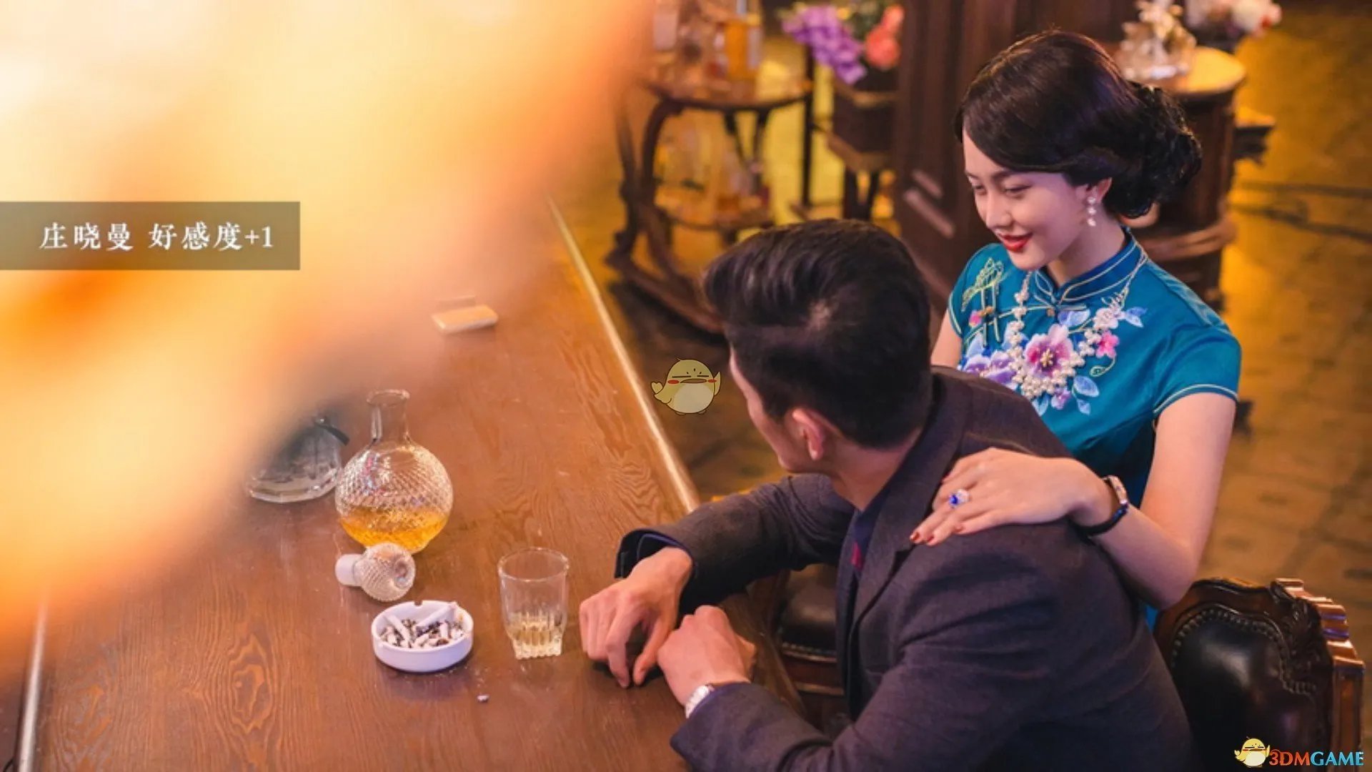 《隐形守护者》庄晓曼好感度增加选项一览