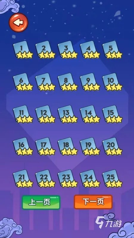 找不同游戏安卓版下载大全2022 精品找不同手游排行榜