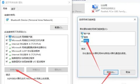 未识别网络怎么解决