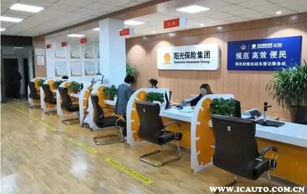 十大保险公司排名，十大保险公司口碑最好的保险公司