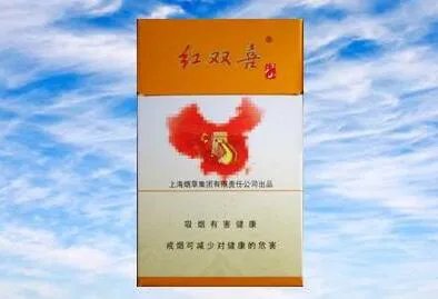 红双喜香烟价格表大全图片一览表