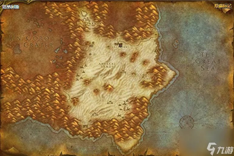 魔兽世界祖尔法拉克任务怎么做 祖尔法拉克通关图解